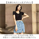 デニムスカート ミニ 通販 ミニスカート レディース スカート ミニ丈 デニムミニスカート 台形スカート ショート丈 aライン 台形 ボトムス 春夏 ハイウエスト 無地 カジュアル おしゃれ