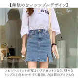 デニムスカート ミニ 通販 ミニスカート レディース スカート ミニ丈 デニムミニスカート 台形スカート ショート丈 aライン 台形 ボトムス 春夏 ハイウエスト 無地 カジュアル おしゃれ