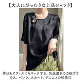 ブラウス 半袖 チャイナ風 通販 チャイナボタン 中華風 レディース きれいめ 薄手 春 夏 ビジネス オフィス オフィスカジュアル ゆったり シャツブラウス おしゃれ かわいい 半袖ブラウス