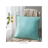 クッションカバー 45×45cm 通販 クッション カバー おしゃれ オシャレ 麻 リネン シンプル 無地 ナチュラル スクエア 角型 洗える 座布団カバー ソファ リビング 寝室 新生活 模様替え