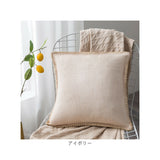 クッションカバー 45×45cm 通販 クッション カバー おしゃれ オシャレ 麻 リネン シンプル 無地 ナチュラル スクエア 角型 洗える 座布団カバー ソファ リビング 寝室 新生活 模様替え