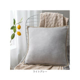 クッションカバー 45×45cm 通販 クッション カバー おしゃれ オシャレ 麻 リネン シンプル 無地 ナチュラル スクエア 角型 洗える 座布団カバー ソファ リビング 寝室 新生活 模様替え