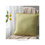クッションカバー 45×45cm 通販 クッション カバー おしゃれ オシャレ 麻 リネン シンプル 無地 ナチュラル スクエア 角型 洗える 座布団カバー ソファ リビング 寝室 新生活 模様替え