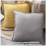 クッションカバー 45×45cm 通販 クッション カバー おしゃれ オシャレ 麻 リネン シンプル 無地 ナチュラル スクエア 角型 洗える 座布団カバー ソファ リビング 寝室 新生活 模様替え