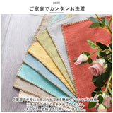 クッションカバー 45×45cm 通販 クッション カバー おしゃれ オシャレ 麻 リネン シンプル 無地 ナチュラル スクエア 角型 洗える 座布団カバー ソファ リビング 寝室 新生活 模様替え