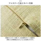 クッションカバー 45×45cm 通販 クッション カバー おしゃれ オシャレ 麻 リネン シンプル 無地 ナチュラル スクエア 角型 洗える 座布団カバー ソファ リビング 寝室 新生活 模様替え
