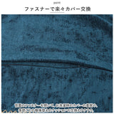 クッションカバー 45×45cm 通販 クッション カバー おしゃれ オシャレ シンプル 無地 ナチュラル スクエア 角型 座布団カバー ソファ 柔らかい リビング 寝室 新生活 模様替え