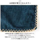 クッションカバー 45×45cm 通販 クッション カバー おしゃれ オシャレ シンプル 無地 ナチュラル スクエア 角型 座布団カバー ソファ 柔らかい リビング 寝室 新生活 模様替え