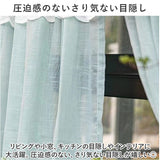 カフェカーテン ショート カーテン 通販 ショートカーテン 小窓カーテン 小さいカーテン 目隠しカーテン 間仕切り 目隠し リネン 麻 二重層 ダブル レース 仕切り パンチフリー ポンポン