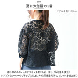 レース カーディガン 通販 レースブラウス 半袖 トップス シャツ カーデ 羽織 ボリューム袖 ドロップショルダー 透け シアー 刺繍 花柄 フラワー レディース 夏 7分袖 七分 通勤 通学