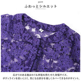 レース カーディガン 通販 レースブラウス 半袖 トップス シャツ カーデ 羽織 ボリューム袖 ドロップショルダー 透け シアー 刺繍 花柄 フラワー レディース 夏 7分袖 七分 通勤 通学
