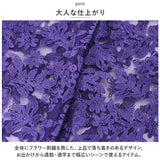 レース カーディガン 通販 レースブラウス 半袖 トップス シャツ カーデ 羽織 ボリューム袖 ドロップショルダー 透け シアー 刺繍 花柄 フラワー レディース 夏 7分袖 七分 通勤 通学