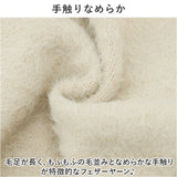 カーディガン フェザーヤーン ミドル丈 通販 羽織り 羽織 長袖 厚手 Vネック ゆったり ミドル 体型カバー 冬 カジュアル レディース 婦人服 アウター おしゃれ 防寒対策