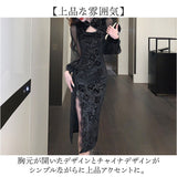 ドレス チャイナドレス風 通販 パーティードレス 結婚式 フォーマル ロング丈 長袖 ワンピース おしゃれ きれいめ 二次会 お呼ばれ 袖あり ロングドレス パーティー 上品 かわいい
