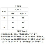 シフォンスカート ロング レディース 通販 チュールスカート レディーススカート ロングスカート スカート フレアスカート フレア ギャザー ロング丈 マキシ ウエストゴム きれいめ