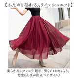 シフォンスカート ロング レディース 通販 チュールスカート レディーススカート ロングスカート スカート フレアスカート フレア ギャザー ロング丈 マキシ ウエストゴム きれいめ