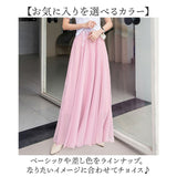 シフォンスカート ロング レディース 通販 チュールスカート レディーススカート ロングスカート スカート フレアスカート フレア ギャザー ロング丈 マキシ ウエストゴム きれいめ