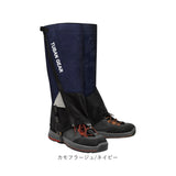 登山 レディース ゲーター 通販 ゲイター 登山用ゲーター 登山用ゲイター レッグカバー メンズ クライミング トレッキング 山登り ハイキング 靴カバー 登山スパッツ 登山用品 防寒 雨具