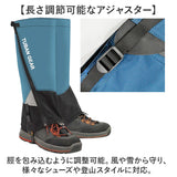 登山 レディース ゲーター 通販 ゲイター 登山用ゲーター 登山用ゲイター レッグカバー メンズ クライミング トレッキング 山登り ハイキング 靴カバー 登山スパッツ 登山用品 防寒 雨具