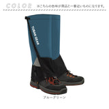 登山 レディース ゲーター 通販 ゲイター 登山用ゲーター 登山用ゲイター レッグカバー メンズ クライミング トレッキング 山登り ハイキング 靴カバー 登山スパッツ 登山用品 防寒 雨具