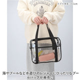 透明 ビニールバッグ 通販 トートバッグ トートバック ショルダーバッグ ビニールバック ショルダー プールバッグ プールバック 大容量 大きめ クリアバッグ 多機能 収納 かわいい