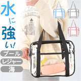 透明 ビニールバッグ 通販 トートバッグ トートバック ショルダーバッグ ビニールバック ショルダー プールバッグ プールバック 大容量 大きめ クリアバッグ 多機能 収納 かわいい