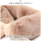 差し込み マフラー キッズ 通販 襟巻き ファー ティペット えりまき 首巻き つけ襟 付け襟 スヌード ネックウオーマー 女の子 かわいい 可愛い もこもこ ふわふわ あったか 防寒
