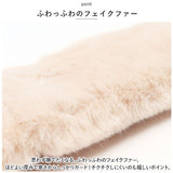 差し込み マフラー キッズ 通販 襟巻き ファー ティペット 首巻き えりまき 付け襟 つけ襟 スヌード ネックウオーマー 女の子 かわいい 可愛い もこもこ ふわふわ あったか 防寒