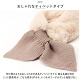差し込み マフラー キッズ 通販 襟巻き ファー ティペット 首巻き えりまき 付け襟 つけ襟 スヌード ネックウオーマー 女の子 かわいい 可愛い もこもこ ふわふわ あったか 防寒
