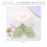 差し込み マフラー キッズ 通販 襟巻き ファー ティペット 首巻き えりまき 付け襟 つけ襟 スヌード ネックウオーマー 女の子 かわいい 可愛い もこもこ ふわふわ あったか 防寒