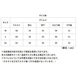 ワイドパンツ 七分丈 通販 コーデュロイ パンツ ガウチョパンツ ワイド ロング ズボン ７分丈 ボトムス ウエストゴム ポケット ベルト付き 春 秋 冬 秋冬 あったか 体型カバー ゆったり