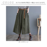 ワイドパンツ 七分丈 通販 コーデュロイ パンツ ガウチョパンツ ワイド ロング ズボン ７分丈 ボトムス ウエストゴム ポケット ベルト付き 春 秋 冬 秋冬 あったか 体型カバー ゆったり