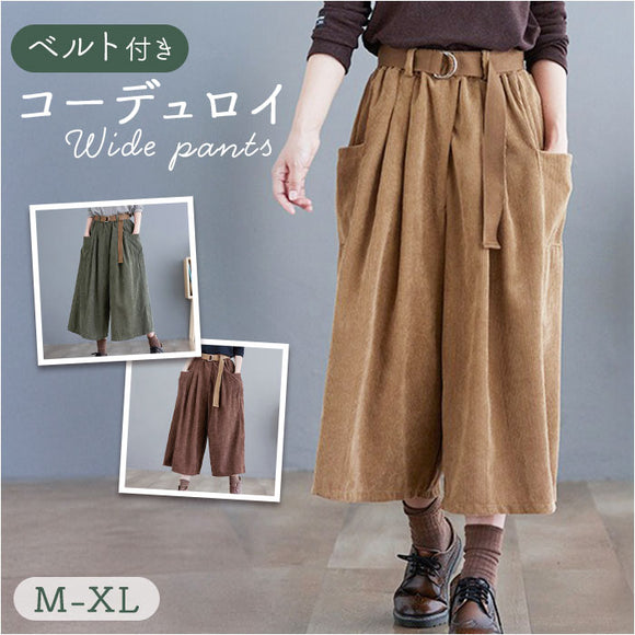 ワイドパンツ 七分丈 通販 コーデュロイ パンツ ガウチョパンツ ワイド ロング ズボン ７分丈 ボトムス ウエストゴム ポケット ベルト付き 春 秋 冬 秋冬 あったか 体型カバー ゆったり