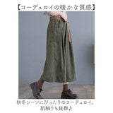 ワイドパンツ 七分丈 通販 コーデュロイ パンツ ガウチョパンツ ワイド ロング ズボン ７分丈 ボトムス ウエストゴム ポケット ベルト付き 春 秋 冬 秋冬 あったか 体型カバー ゆったり