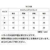 キルティングジャケット レディース ショート ミドル 通販 キルティング ジャケット 羽織 羽織り 上着 ダウンジャケット アウター ノーカラー 中綿 ダウン 防寒 体型カバー ゆったり