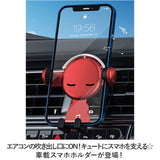 車載ホルダー エアコン吹き出し口 通販 携帯電話ホルダー スマホホルダー スマホスタンド 車用 360回転 ホルダー スタンド エアコン口 おしゃれ キュート 携帯 充電 可愛い かわいい