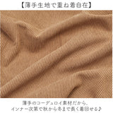 ブラウス 長袖 レディース 通販 コーデュロイブラウス シャツ オーバーサイズ 無地 トップス 羽織り カジュアルシャツ 厚手 長袖トップス おしゃれ 襟付き ゆったり かわいい 大人 可愛い