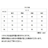 コート レディース 通販 ショートコート ステンカラーコート アウター ジャケット 上着 羽織 長袖 厚手 防寒 暖かい ポケット付き シンプル 無地 通勤 通学 上品 きれいめ 秋 冬 おしゃれ
