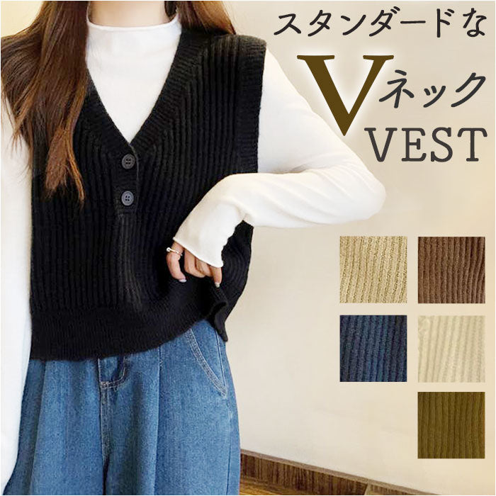 ニットベスト Vネック レディース 通販 レディースベスト ニット ベスト Vネックベスト vネックベスト vネック ニットチョッキ チョッキ レイヤード 重ね着 ノースリーブ カジュアル