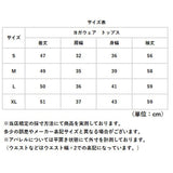 ヨガウェア トップス 通販 ヨガトップス 長袖 ヨガ ウェア キーネック tシャツ ロンt レディース ロングTシャツ 長袖Tシャツ ピラティスウェア スポーツウェア 速乾 ホットヨガ
