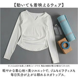 ヨガウェア トップス 通販 ヨガトップス 長袖 ヨガ ウェア キーネック tシャツ ロンt レディース ロングTシャツ 長袖Tシャツ ピラティスウェア スポーツウェア 速乾 ホットヨガ