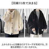 パーカー メンズ 長袖 フード付き 通販 スウェット スウエット メンズスウェット 上着 うわぎ 羽織り 羽織 ジャケット ボタン 前開き 普段使い ゆったり カジュアル トップス アウター