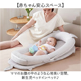 ベッドインベッド 赤ちゃん 通販 ベビーベッド 折りたたみ ベビー布団 ベビー ベッド クーファン クーハン 添い寝 持ち運び 折り畳み コンパクト 長く使える ギフト 贈り物 新生児