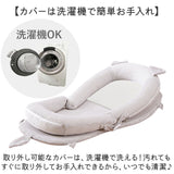 ベッドインベッド 赤ちゃん 通販 ベビーベッド 折りたたみ ベビー布団 ベビー ベッド クーファン クーハン 添い寝 持ち運び 折り畳み コンパクト 長く使える ギフト 贈り物 新生児