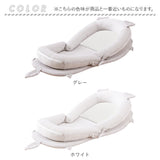 ベッドインベッド 赤ちゃん 通販 ベビーベッド 折りたたみ ベビー布団 ベビー ベッド クーファン クーハン 添い寝 持ち運び 折り畳み コンパクト 長く使える ギフト 贈り物 新生児