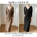 ニットワンピース 冬 通販 カシュクールワンピース カシュクール ワンピース 秋冬 ニットワンピ レディース 長袖 ニット vネック ロング丈 ロング 膝下 ドルマンスリーブ 秋 春 無地