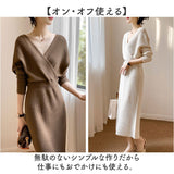 ニットワンピース 冬 通販 カシュクールワンピース カシュクール ワンピース 秋冬 ニットワンピ レディース 長袖 ニット vネック ロング丈 ロング 膝下 ドルマンスリーブ 秋 春 無地
