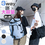 3way リュック ショルダー 通販 ショルダーバッグ リュックサック メンズ レディース ボストンバッグ バックパック ボストンバック バック 手持ち 肩掛け ショルダーバック 3wayバッグ