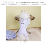 ロンパース 犬 つなぎ 通販 犬の服 犬服 ドッグウェア ペット服 ドッグウエア パジャマ 部屋着 メッシュ いぬ イヌ ペット 犬用 おしゃれ スポーティ お出かけ おでかけ お出掛け 散歩