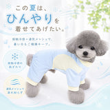ロンパース 犬 つなぎ 通販 犬の服 犬服 ドッグウェア ペット服 ドッグウエア パジャマ 部屋着 メッシュ いぬ イヌ ペット 犬用 おしゃれ スポーティ お出かけ おでかけ お出掛け 散歩